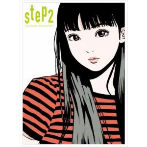 step2 -Eguchi Hisashi Illustration Book II- / 江口寿史...