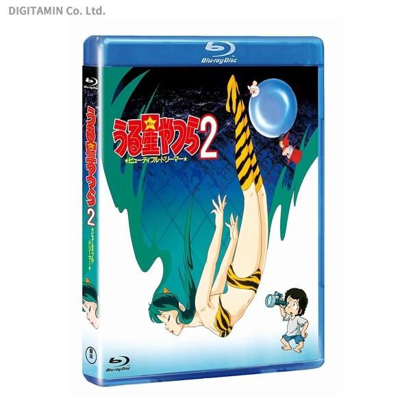 うる星やつら2 ビューティフル・ドリーマー (デジタルリマスター版) (Blu-ray)◆ネコポス送...