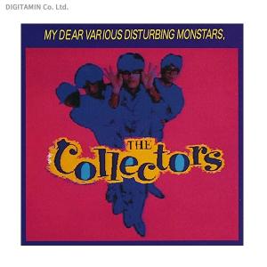 ぼくを苦悩させるさまざまな怪物たち / ザ・コレクターズ The Collectors (CD)◆ネコポス送料無料(ZB38218)｜digitamin