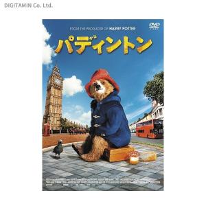 パディントン (期間限定価格版) (DVD)◆ネ...の商品画像