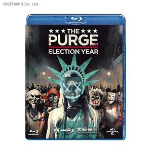 パージ：大統領令 (Blu-ray)◆ネコポス送料無料(ZB48465)｜digitamin