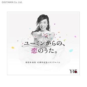 ユーミンベストアルバムランキング ギガランキングｊｐ