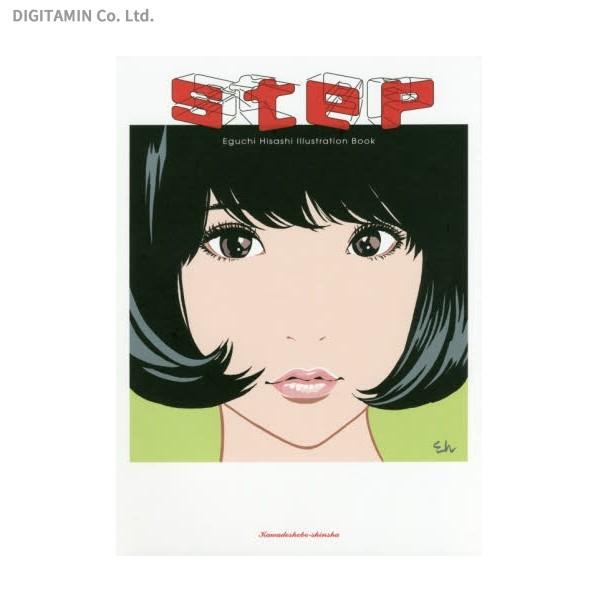 step Eguchi Hisashi Illustration Book / 江口寿史 (書籍)◆...