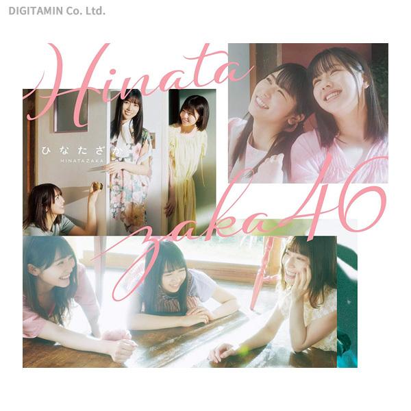 送料無料◆ひなたざか (TYPE-B) / 日向坂46 (CD)(ZB80121)