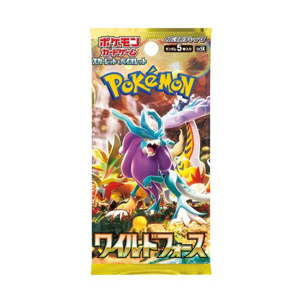 ポケモンカードゲーム スカーレット＆バイオレット 拡張パック ワイルドフォース (1BOX) ポケモ...