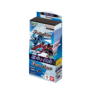 送料無料◆バトルスピリッツ コラボブースター ガンダム 運命と自由 ブースターパック (CBX01) (1BOX) バンダイ（ZC126134）｜digitamin