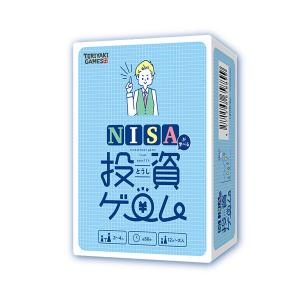 NISAを学べる投資ボードゲームの買取情報