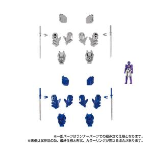 送料無料◆ダイアクロン エクストラアーマメント:...の商品画像