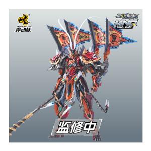 送料無料◇MOTOR NUCLEAR 摩動核 MNP-CR02A 忠勇級 高可動プラモデル
