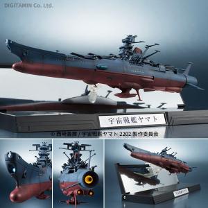 輝艦大全 1/2000 宇宙戦艦ヤマト バンダイ（ZE29628）