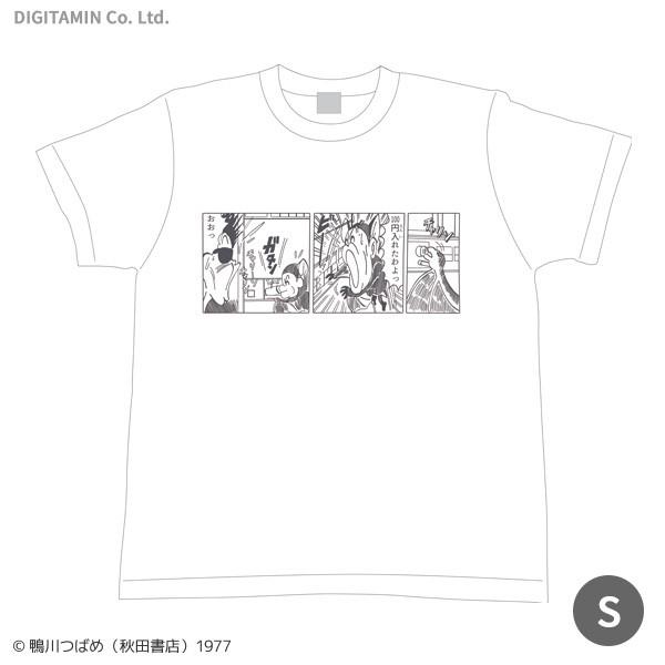 送料無料◆YUTAS マカロニほうれん荘 「鉄のハート」Tシャツ Sサイズ（ZG33801）