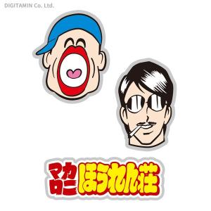 マカロニほうれん荘　グッズ 池袋店グッズ紹介まとめ】マカロニほうれん荘 | 秋田書店ストア