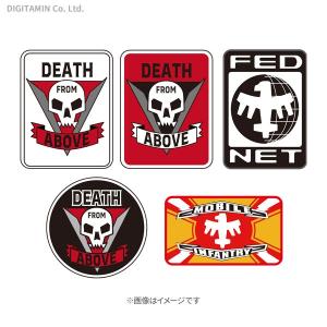 YUTAS スターシップ・トゥルーパーズ ワッペン 5種セット（DEATH FROM ABOVE WHITE・RED・BLACK， FED NET， MOBILE INFANTRY）◆ネコポス送料無料（ZG68218）｜digitamin