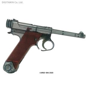 Fullcook/アルゴ舎 1/1 14式弐拳銃NANBU（成型色：クリアブラックII）