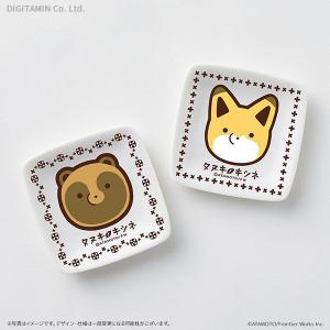 タヌキとキツネ プチ小皿2個セット カルチュア エンタテインメント