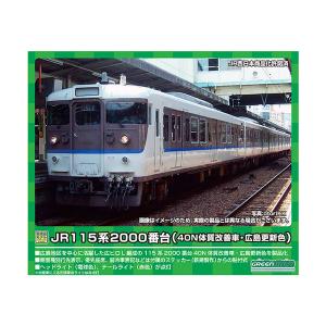 【特別企画品】KATO 10-1570 87系 瑞風 10両セット　(試走のみ) Amazon | KATO Nゲージ 87系「TWILIGHT EXPRESS 瑞風」10両
