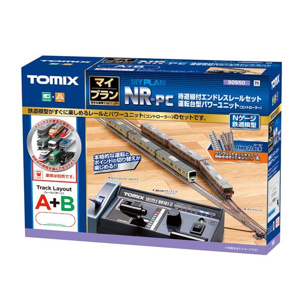 送料無料◆90950 TOMIX トミックス マイプラン NR-PC (F) Nゲージ 鉄道模型（Z...