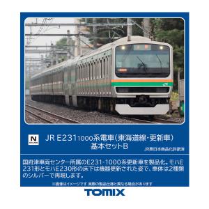 送料無料◆98516 TOMIX トミックス JR E231-1000系 電車 (東海道線・更新車)...