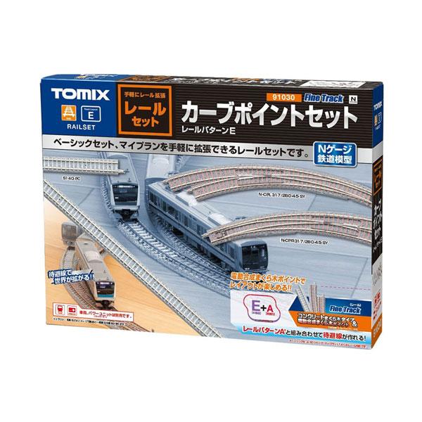 送料無料◆91030 TOMIX トミックス レールセットカーブポイントセット Nゲージ 鉄道模型（...