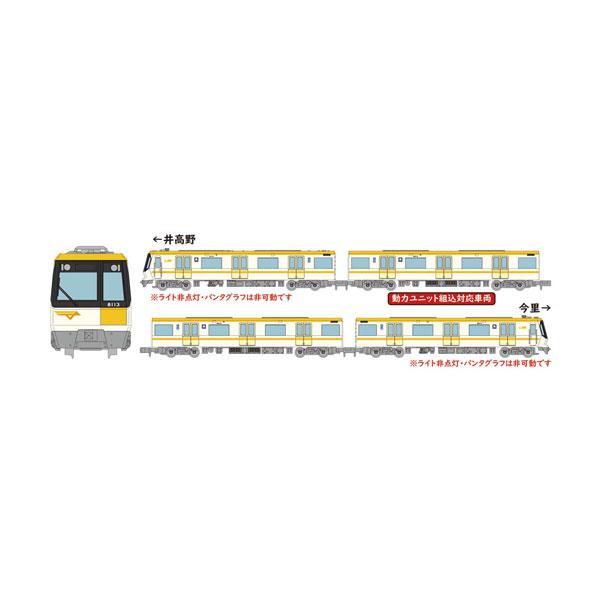 送料無料◆326533 トミーテック リニア地下鉄道コレクション Osaka Metro80系 (今...