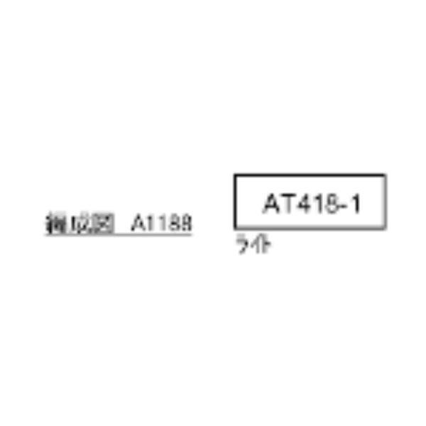 A1188 マイクロエース 阿武隈急行 A417系「国鉄カラー再現車両」 Nゲージ 鉄道模型（ZN1...