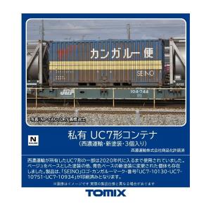 カトー（KATO） 送料無料◇10-1796 KATO コキ106＋107 (JRFマークなし