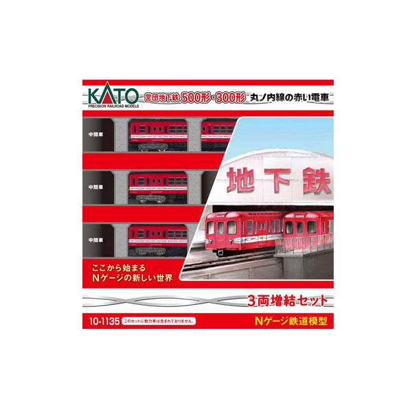 10-1135 KATO カトー 営団地下鉄500・300形 丸ノ内線の赤い電車 3両増結セット N...