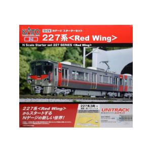 送料無料◆10-014 KATO カトー Nゲージ スターターセット 227系(Red Wing) Nゲージ 鉄道模型（ZN125704）｜でじたみん Yahoo!店