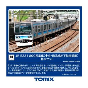 マイクロエース A2484 小田急2400形・旧塗装・台車振替試験 4両 マイクロエース A2484 小田急2400形・旧塗装・台車振替試験 4両