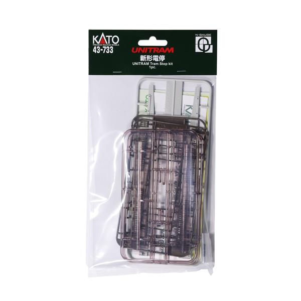 43-733 KATO カトー 新形電停 Nゲージ 鉄道模型（ZN142654）