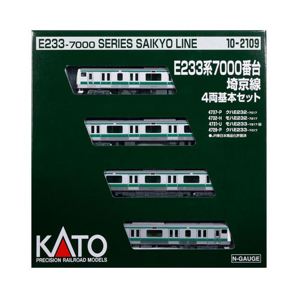 送料無料◆10-2109 KATO カトー E233系7000番台 埼京線 4両基本セット Nゲージ...