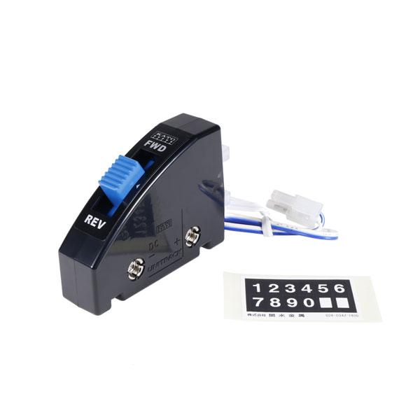 24-851BK KATO カトー 逆転スイッチ Nゲージ 鉄道模型（ZN154300）