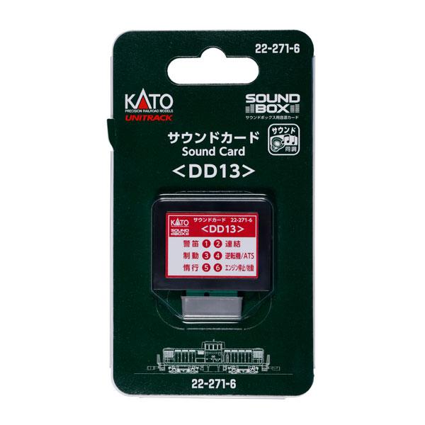 22-271-6 KATO カトー サウンドカード (DD13) Nゲージ 鉄道模型（ZN16608...
