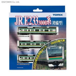 92462 TOMIX トミックス E233 3000系 近郊電車  基本セットA  Nゲージ 鉄道模型