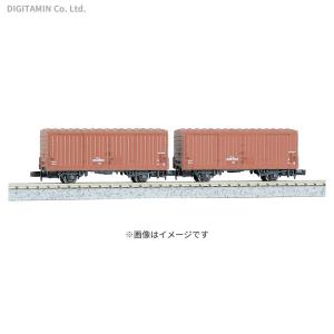 8039 KATO カトー ワム80000 (2両入) Nゲージ 鉄道模型（ZN76443）