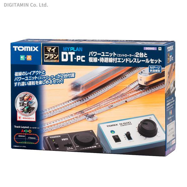 送料無料◆90940 TOMIX トミックス マイプラン DT-PC(F) Nゲージ 鉄道模型（ZN...