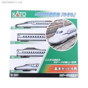 送料無料◆10-1697 KATO カトー N700S新幹線「のぞみ」 基本セット(4両) Nゲージ...