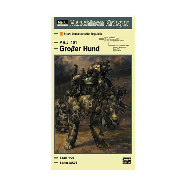 ハセガワ マシーネンクリーガー 1/20 ヒューマノイド型 無人邀撃機 グローサーフント プラモデル...