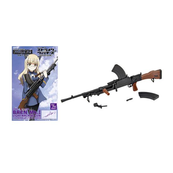 リトルアーモリー (LASW04) 1/12 ストライクウィッチーズ ROAD to BERLIN ...