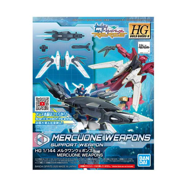 HGBD：R 1/144 メルクワンウェポンズ プラモデル ガンダムビルドダイバーズRe：RISE ...