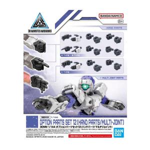 バンダイスピリッツ　プラモデル　まとめセット BANDAI SPIRITS エントリーツールセット│株式会社BANDAI SPIRITS