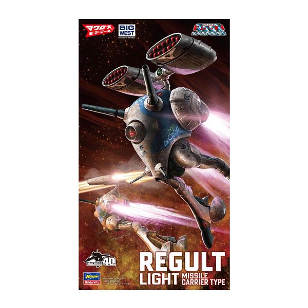 ハセガワ 1/72 リガード (小型ミサイルポッド装備型) “超時空要塞マクロス” プラモデル 65...