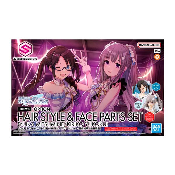 30MS オプションヘアスタイル＆フェイスパーツセット アイドルマスター シャイニーカラーズ (三峰...