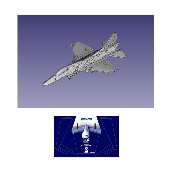 HMA GARAGE 1/144 映画 機動警察パトレイバー2 F-16改 ナイト・ファルコン プラ...