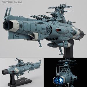 バンダイ 1/1000 地球連邦 主力戦艦ドレッドノート級ド...