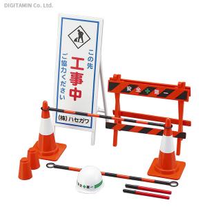 ハセガワ 1/12 工事用保安機材 プラモデル FA08 （ZP95180）