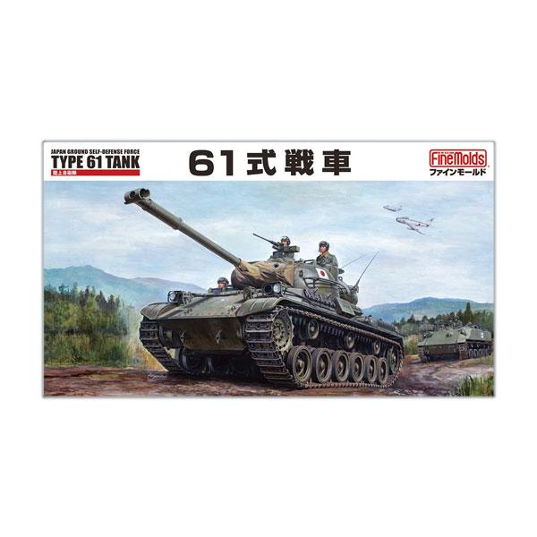 第1戦車群