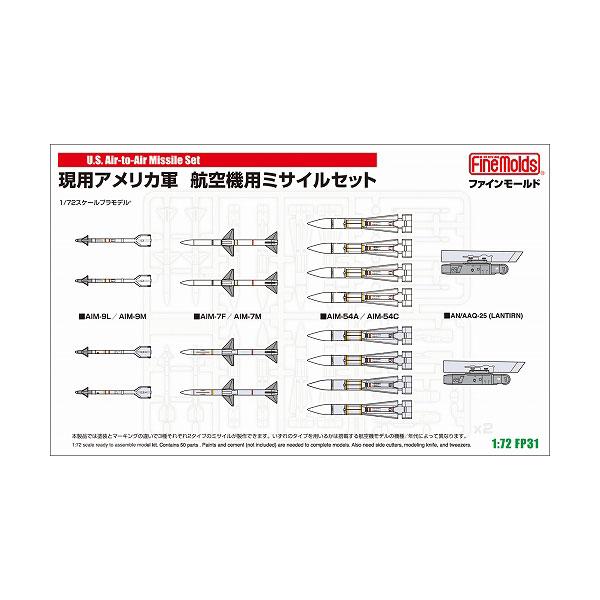 ファインモールド 1/72 現用アメリカ軍航空機用ミサイルセット FP31 （ZS112283）