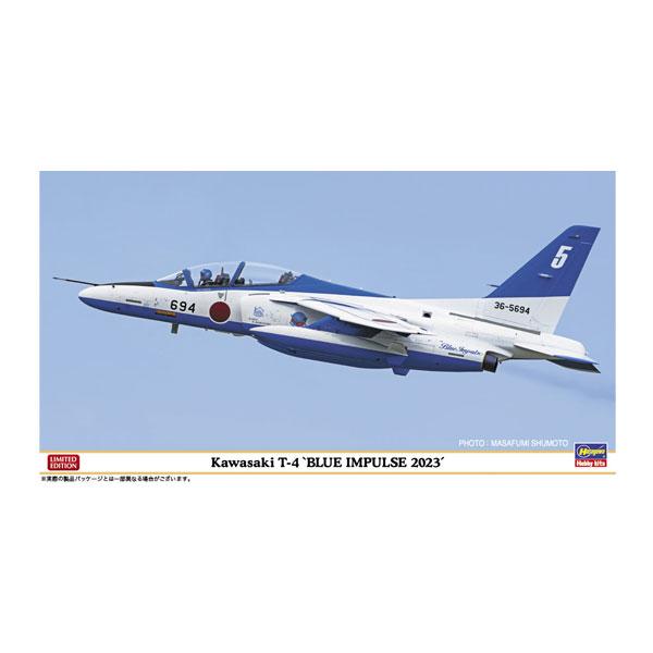 ハセガワ 1/48 川崎 T-4 “ブルーインパルス 2023” プラモデル 07525 （ZS11...