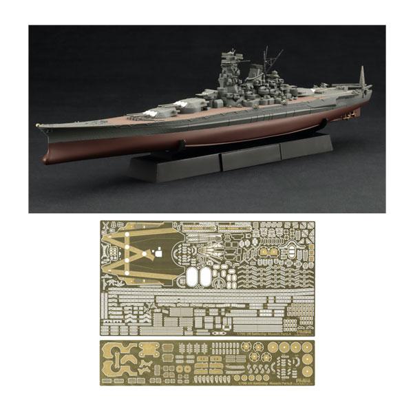 フジミ 1/700 日本海軍戦艦 武蔵 (昭和19年/捷一号作戦) フルハルモデル 特別仕様 (エッ...